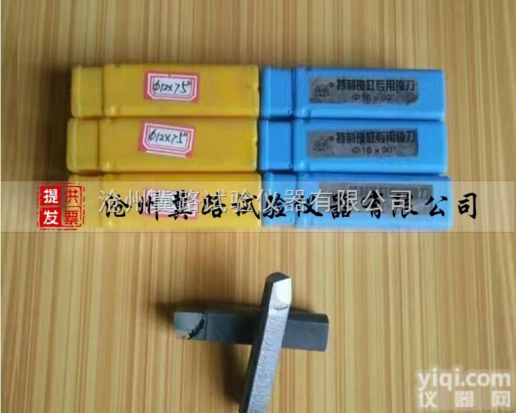 镗缸刀 镗缸铰刀  镗缸工具  <em>镗床</em>镗刀