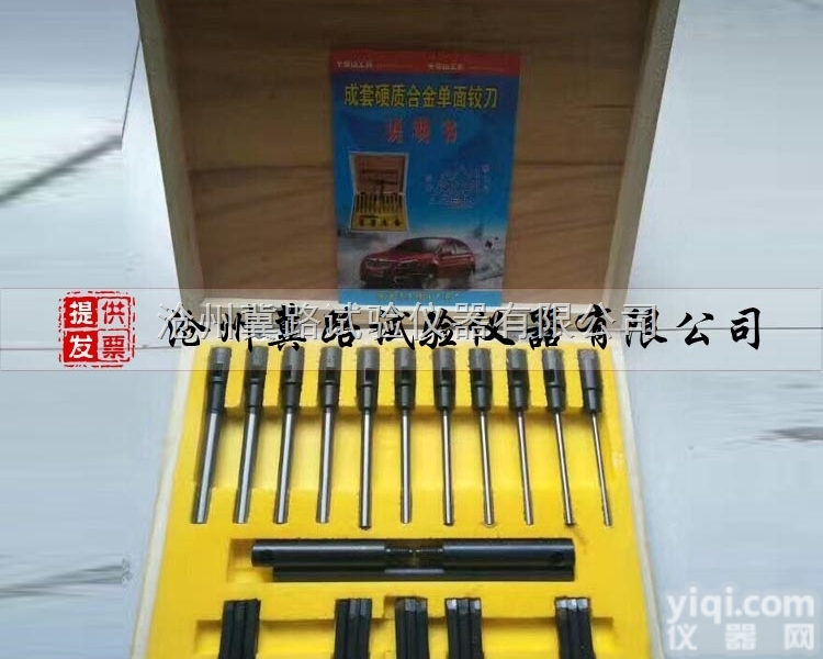 平面可调<em>铰刀</em>  <em>硬质合金</em><em>铰刀</em>  <em>磨轮</em>