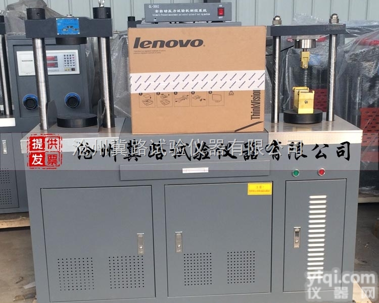 DYE-300S型<em>全自动电脑恒应力压力试验机</em> 电脑恒应力压力试验机