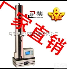 <em>WDB-01  立式电子剥离试验机</em>WDB-01