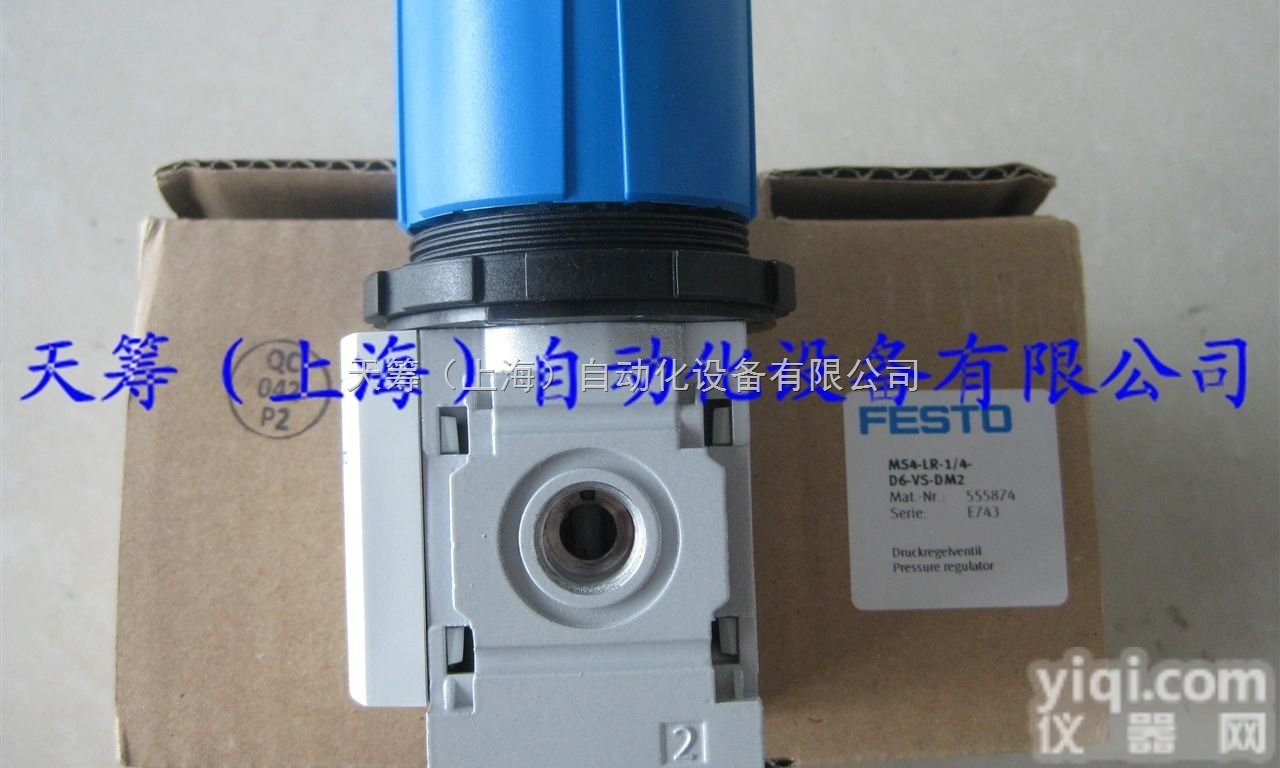 FESTO<em>减压阀</em>555874MS4-LR-<em>14</em>-D6-VS-DM2