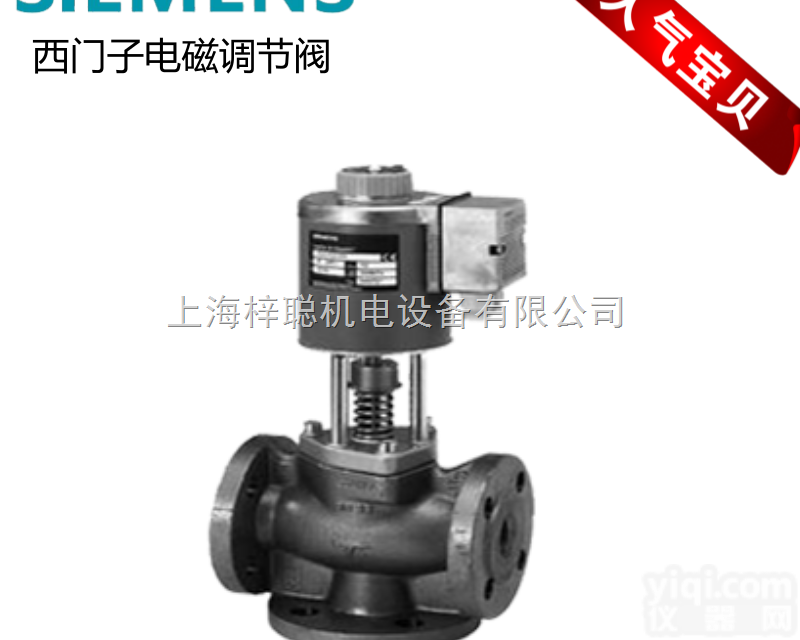 <em>西门子</em>阀门Z155/<em>100</em>一级代理
