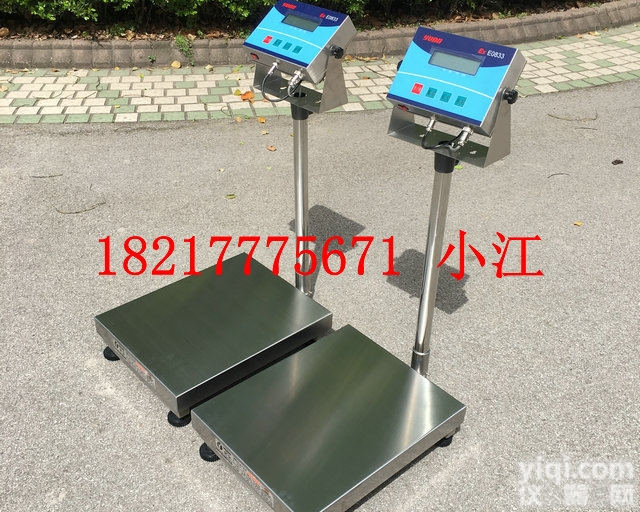 30公斤<em>防爆</em>台称,60公斤<em>防爆</em><em>台秤</em>,<em>防暴</em>电池能充电