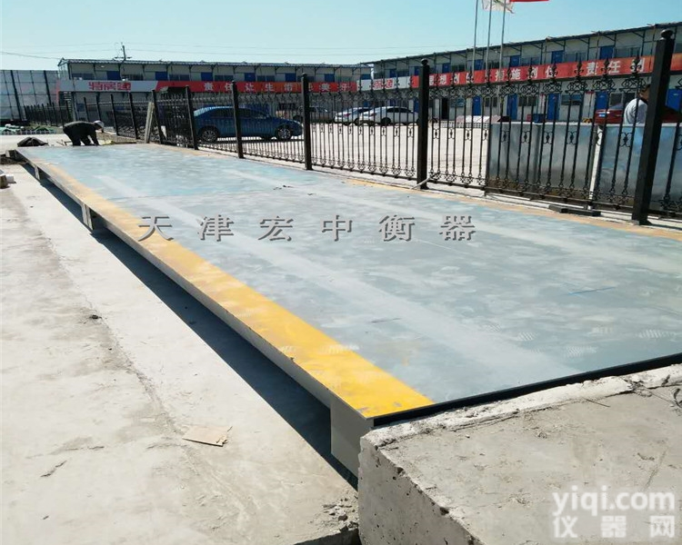 SCS  <em>汕尾</em>80吨搅拌站用电子<em>汽车衡</em>