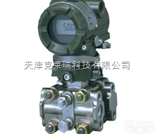 <em>横河</em>EJA110A<em>差压</em><em>变送器</em>,法兰<em>差压</em><em>变送器</em>