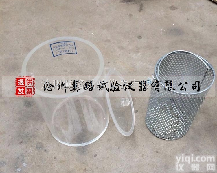 ZCKJZ-1  <em>生石灰</em>浆渣测定仪 <em>生石灰</em>浆渣含量测定仪 <em>生石灰</em>浆渣测试仪