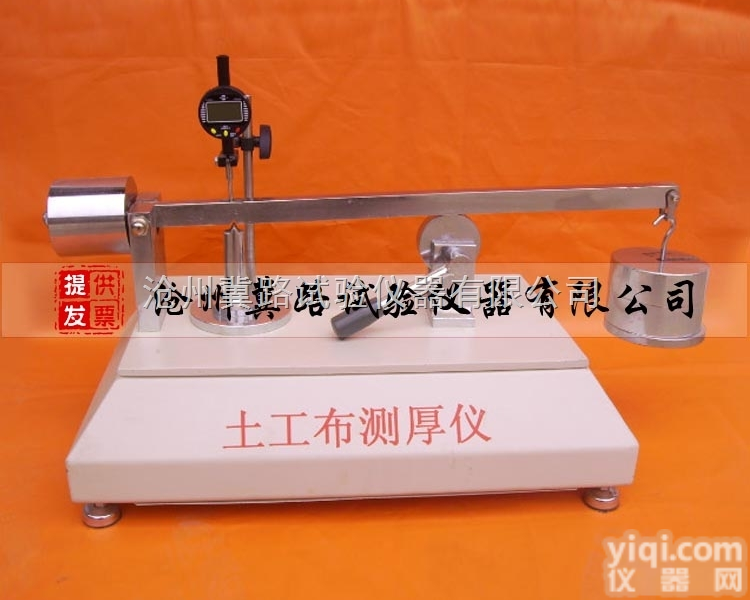TH-060  土工布测厚仪 <em>土工膜</em>测厚仪 <em>土工膜</em>厚度仪 土工布厚度仪