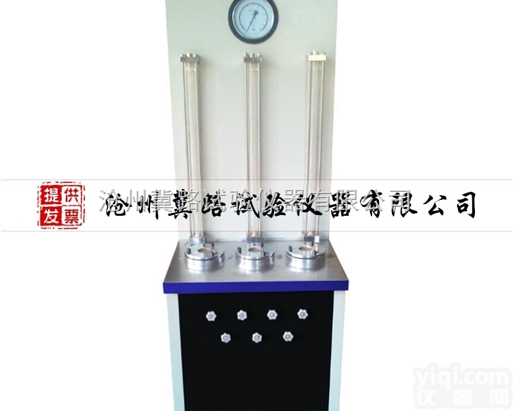 TH-080S  水利<em>土工</em>膜渗透系数测定仪/<em>土工</em>膜抗渗系数测定仪/<em>土工</em>布<em>检测</em>仪器