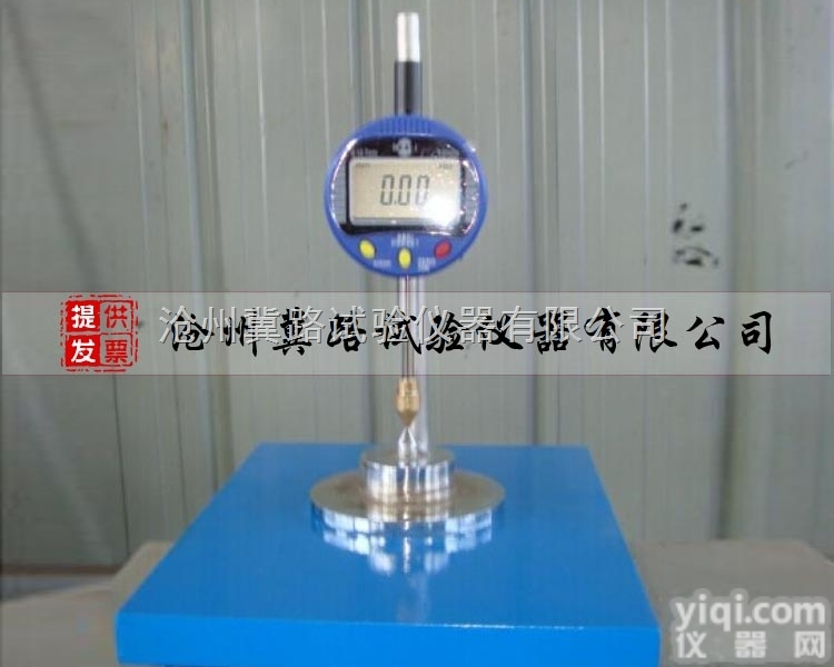 CJ/T234-2006  <em>土工</em>膜糙面厚<em>度仪</em> 糙面<em>土工</em>膜厚<em>度仪</em> 糙面厚<em>度仪</em> 糙面<em>土工</em>厚<em>度仪</em>