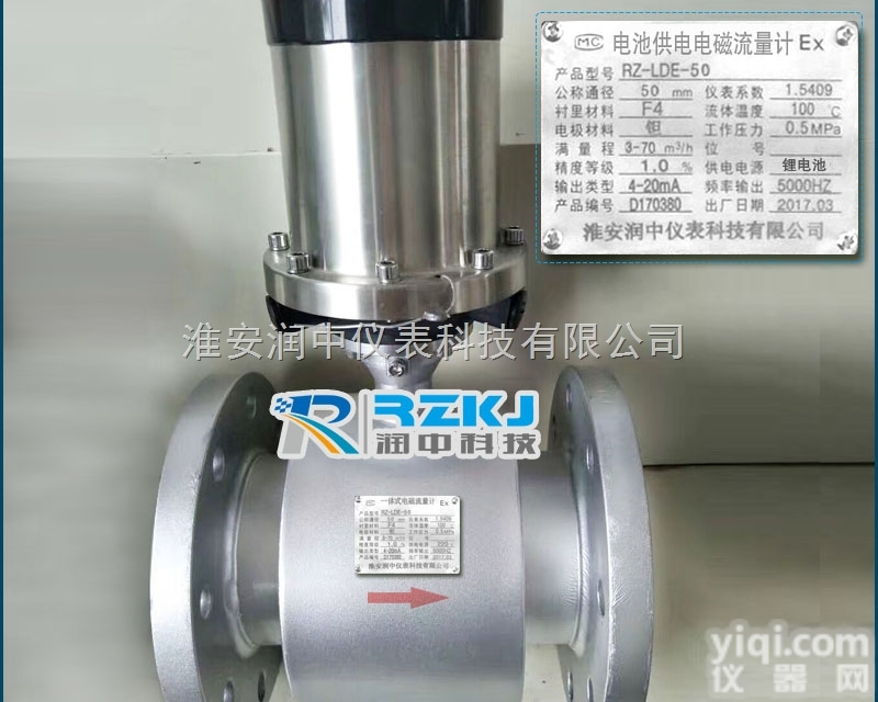 LD  <em>城市污水</em>流量计<em>厂家</em>