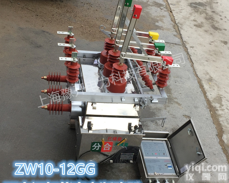 ZW10-12GG/630A双电源智能高压真空断路器