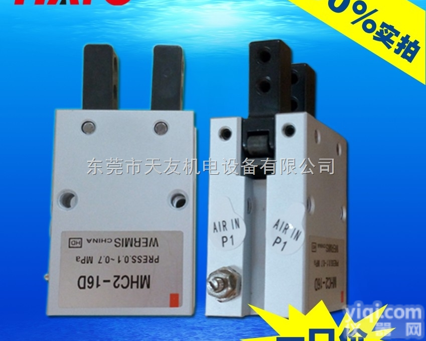 MHC2-20D  天友/TIAYO  MHC系列气动手指（<em>支点</em>开闭型）/手指<em>气缸</em>MHC2...