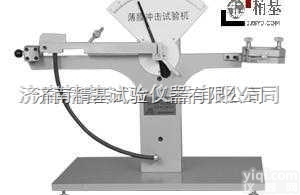 <em>BCJ</em>-1  抗摆锤<em>冲击试验</em>机设备