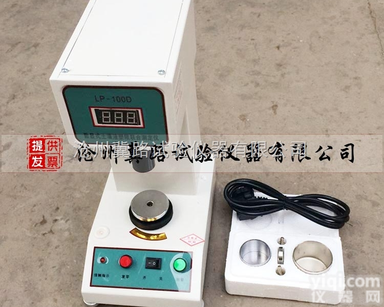 <em>数显</em>液塑限测定仪/<em>数显</em>式<em>土壤</em>液塑限联合测定仪/<em>土壤</em>液塑限