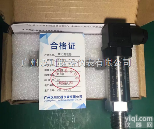 广州压力<em>变送器</em>，扩散硅压力<em>变送器</em>，HC316<em>通用型</em>压力<em>变送器</em>