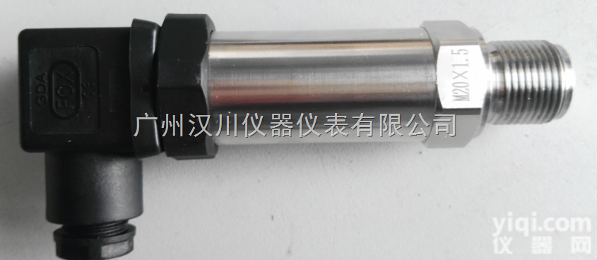 广州HC316<em>通用型</em>工业压力<em>变送器</em>（气压、液压、水压、油压传感器）