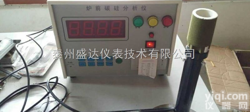 TJ-TG3  TJ-TG3前<em>快速</em>热<em>分析仪</em> 碳硅<em>元素</em><em>分析仪</em> 盛达