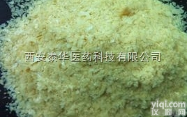 巴西棕蜡  YY级巴西棕蜡 巴西棕蜡辅料级 资质齐全 有<em>注册证</em><em>批件</em>