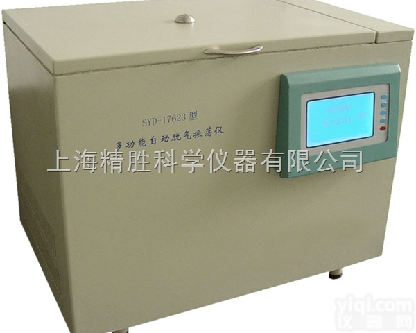 绝缘油<em>脱气</em><em>振荡</em>器|SYD-17623<em>多功能</em>自动<em>脱气</em><em>振荡</em>仪