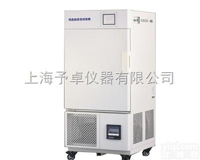 LHH-80SD  药品稳定性<em>试验箱</em>报价,<em>药物</em>稳定性<em>试验箱</em>