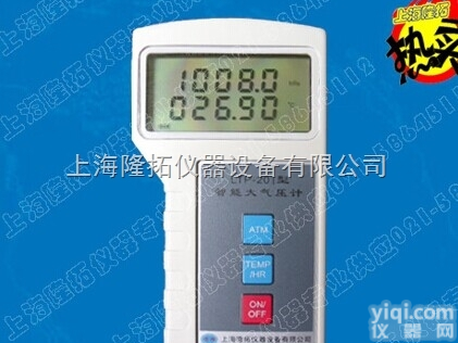 上海数字大气压力表，<em>LTP</em>-<em>201</em>智能<em>气压计</em>