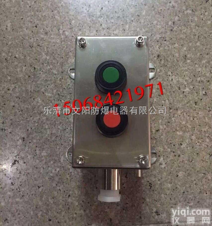 不锈钢<em>按钮</em>盒 <em>就地</em><em>按钮</em>盒FJD2-SAAA【FJD2系列<em>就地</em><em>按钮</em>盒】