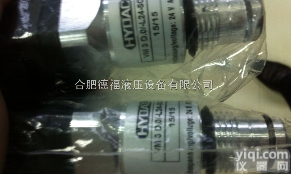 EDS 344-2-016-000  德国贺<em>德克</em>传感器<em>原装</em>进口现货