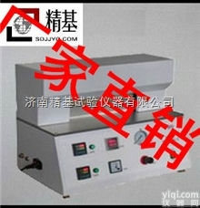<em>RFY</em>-3  <em>热封</em>测试仪<em>RFY</em>-3