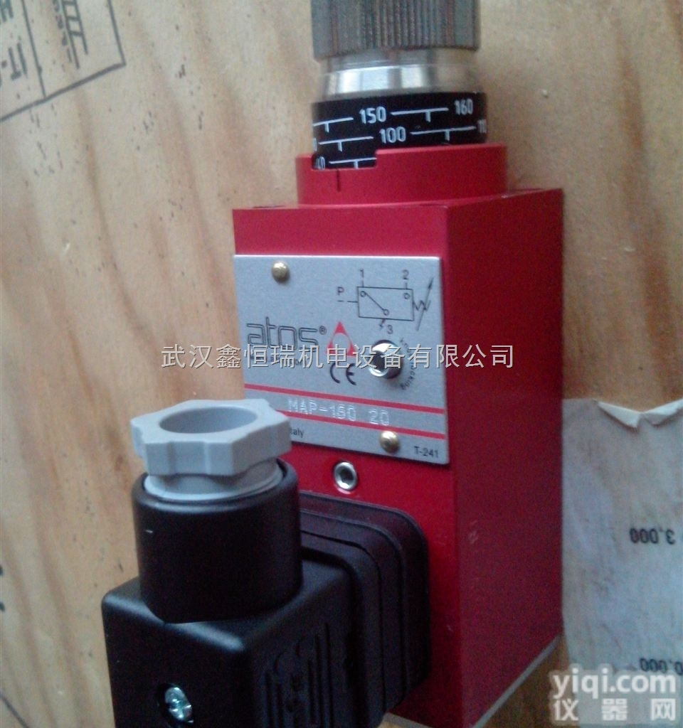 阿托斯压力<em>继电器</em>代理MAP-3<em>20</em> <em>20</em>