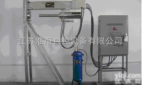 <em>内窥</em>式高温火焰<em>工业电视</em>说明