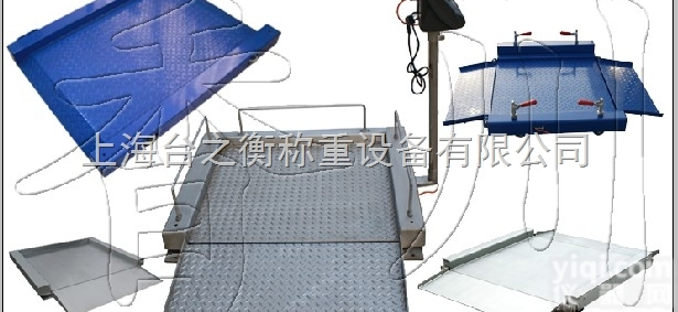 超低台面电子地磅 大兴安岭地磅 黑河市地磅 <em>七台河市</em>地磅