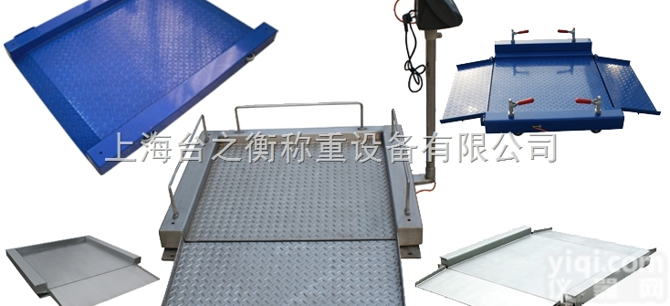 安庆<em>电子秤</em> 合肥地磅 亳州电子称 淮南<em>电子秤</em> 蚌埠地磅 <em>巢湖</em>电子称