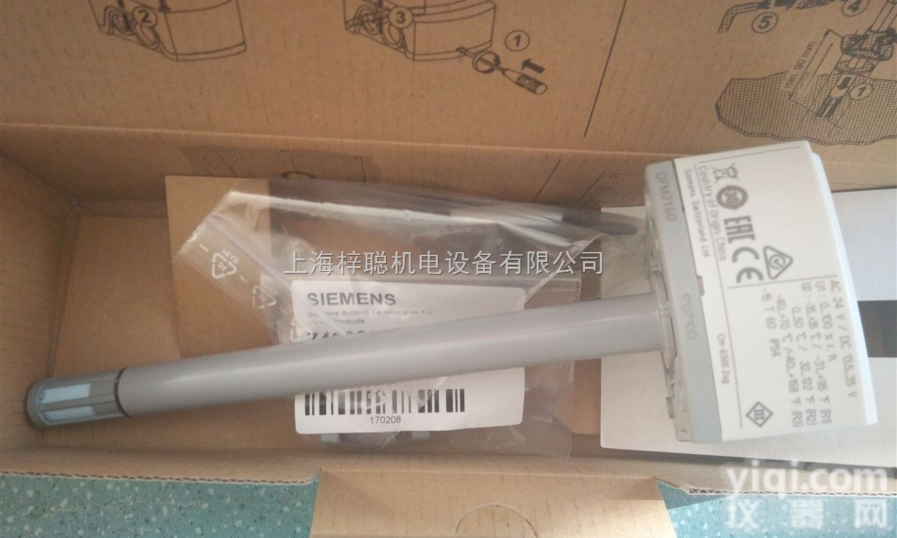 <em>德国西门子</em> QAE2130.010 温度<em>传感器</em>