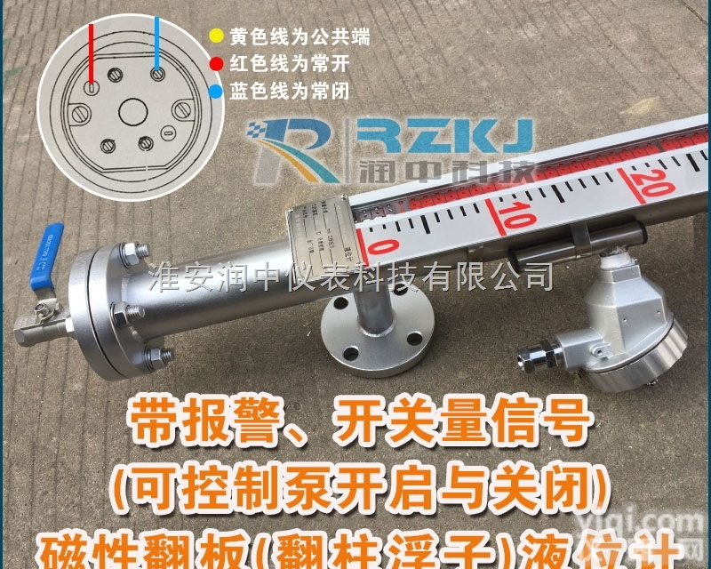 uhz  磁性翻板<em>液位计</em>,浮子,<em>板式</em><em>液位计</em>,厂家