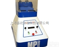 <em>FastPrep</em>-96  <em>FastPrep</em>-96<em>快速</em>核酸提取仪