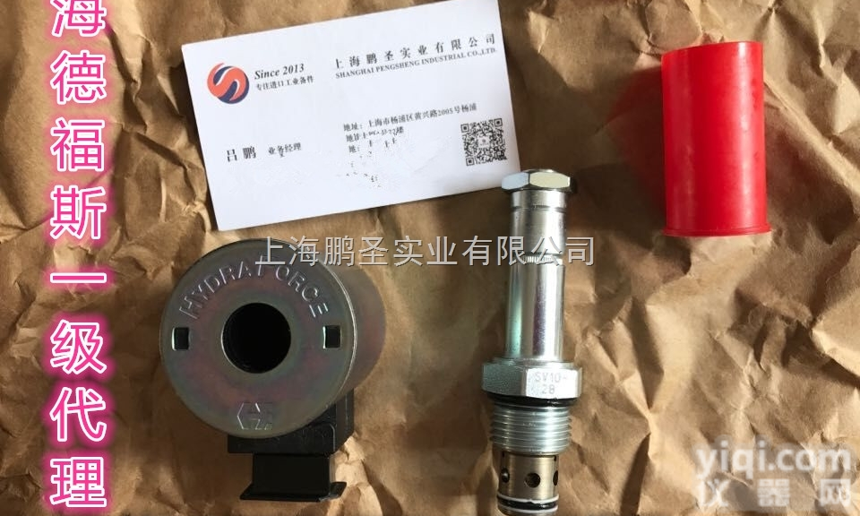 <em>海德</em><em>福斯</em>HYDRAFORCE<em>插装阀</em>昆明代理商