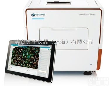 <em>ImageXpress</em> Nano全自动智能高内涵<em>成像</em>系统