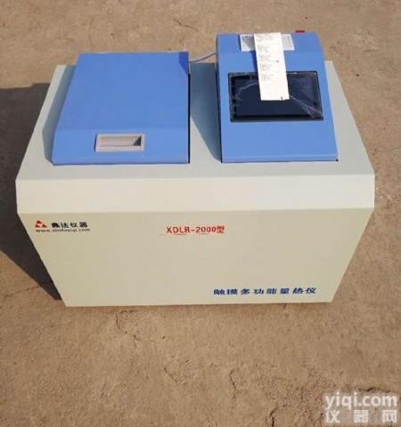 XDLR-6  <em>燃料油</em><em>热值</em>仪/<em>燃料油</em>热量<em>检测仪</em>器