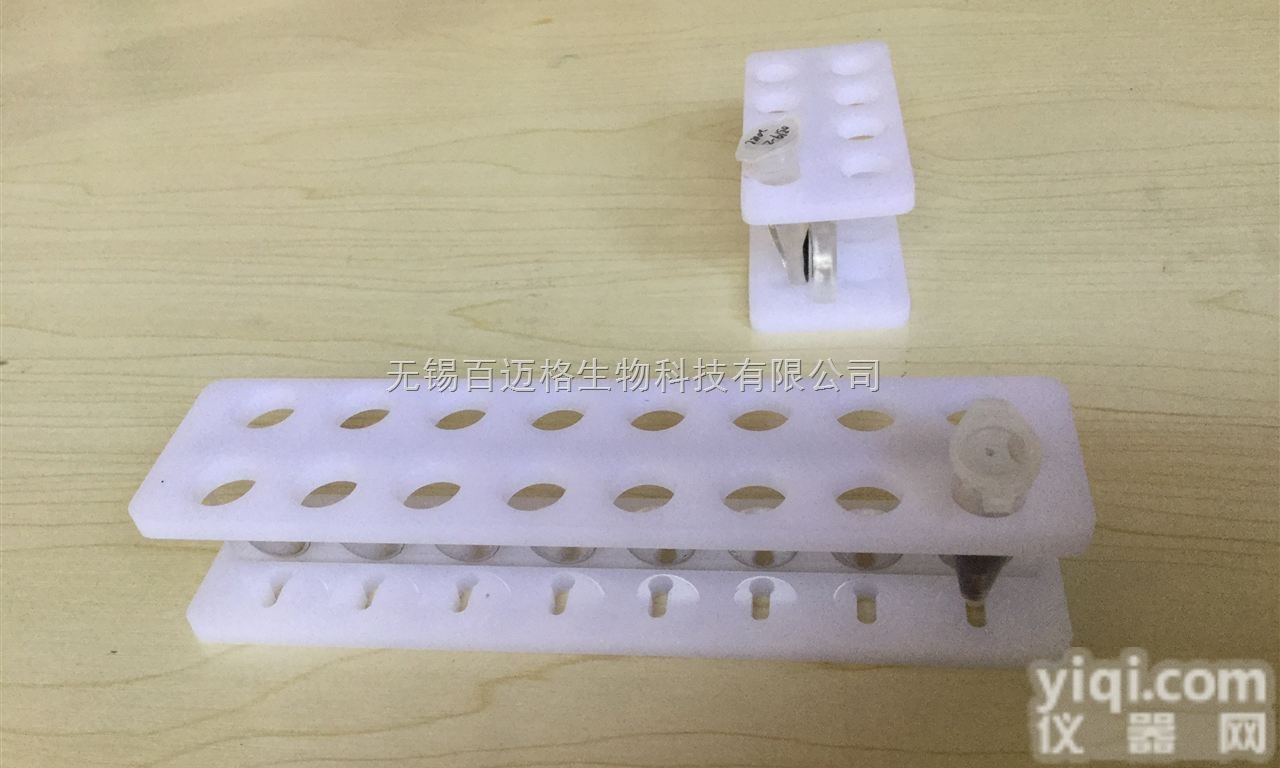 吸附磁珠实现磁液<em>分离</em>  磁珠<em>磁力</em>架