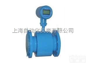<em>LDCK-80电磁流量计上海自动化仪表九厂</em>
