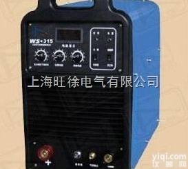 上海旺徐WS-315 <em>IGBT</em><em>逆变</em><em>氩弧焊</em>机