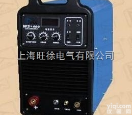 上海旺徐WS-400 <em>IGBT</em><em>逆变</em><em>氩弧焊</em>机