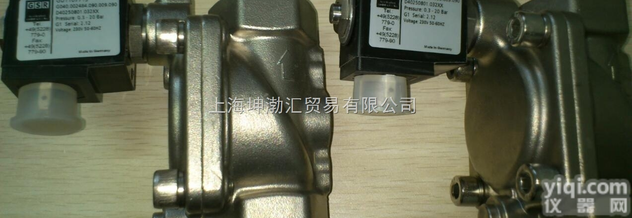原装进口德国GSR先导式<em>电磁阀</em>销售<em>特卖</em>
