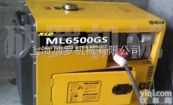 ML6500GS  6<em>千瓦</em>三相柴油发电机【<em>静音</em><em>移动式</em>】