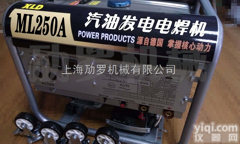 ML250A  <em>汽油</em>动力250A<em>发电</em>电焊一体机