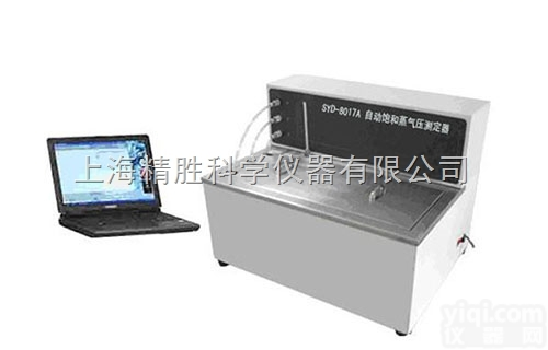 SYD-8017A自动饱和<em>蒸汽</em>压<em>测定器</em>，雷<em>德法</em>自动饱和<em>蒸汽</em>压试验器