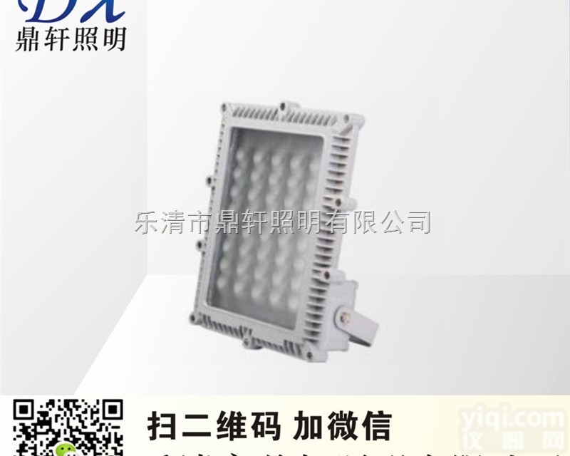WF281  WF281LED通<em>路灯</em> WF281-90W座式<em>泛光灯</em> WF28<em>隧道</em>泛光...