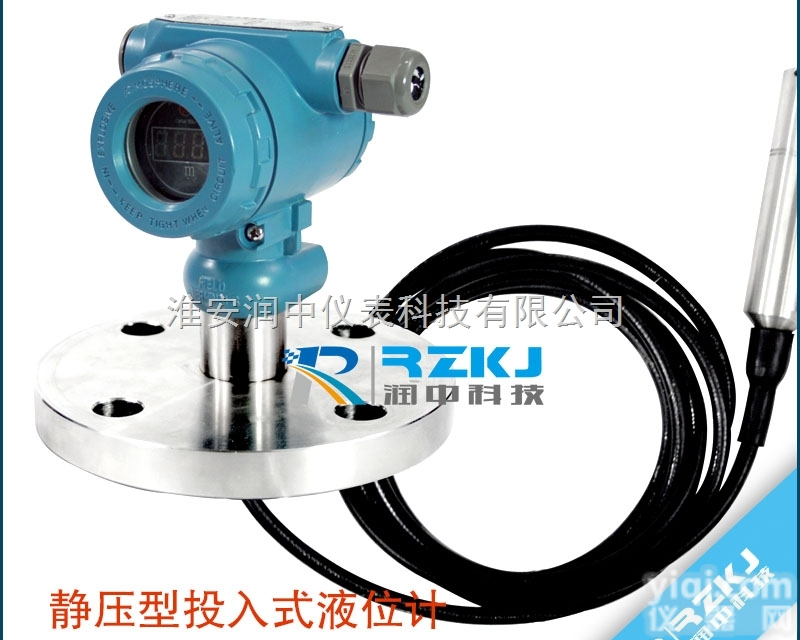 JY500  <em>投入式</em><em>液位</em>计,<em>投入式</em><em>液位</em>计选型,防腐<em>投入式</em><em>液位</em>计