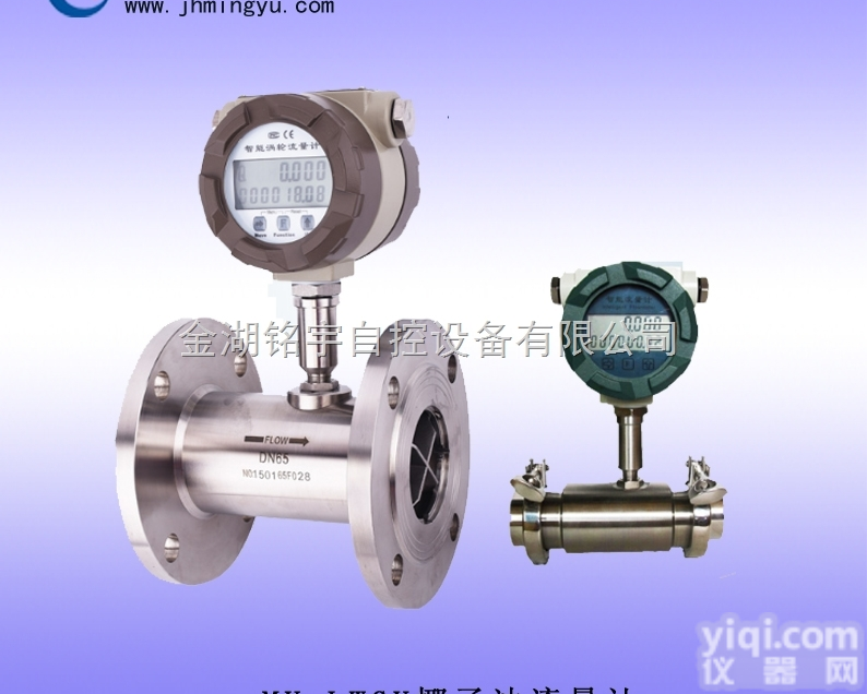 <em>椰子油</em>流量计，<em>椰子油</em>流量计报价