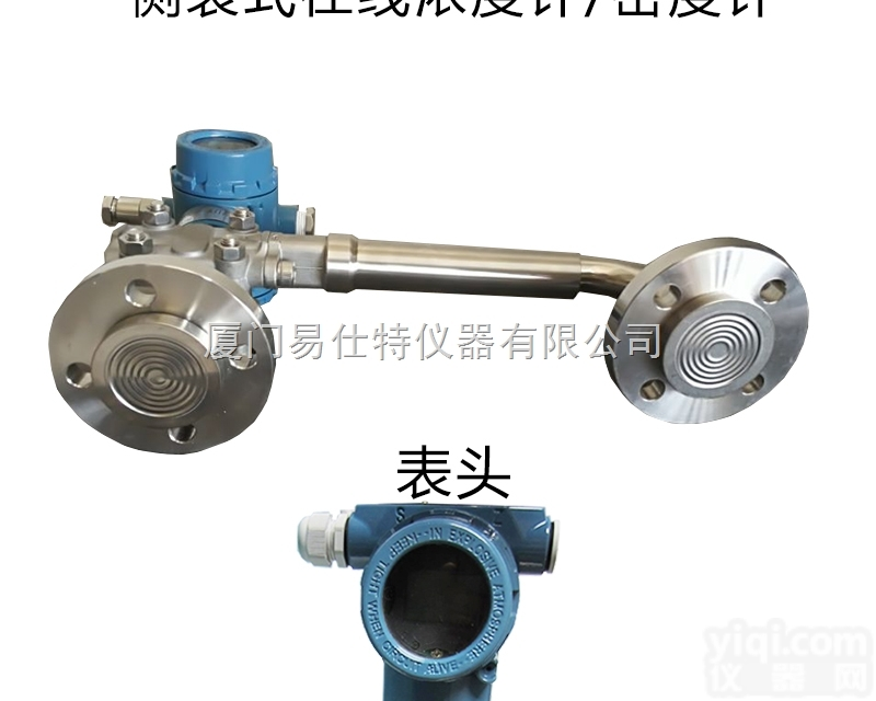 <em>差压</em><em>密度计</em>生产<em>厂家</em>